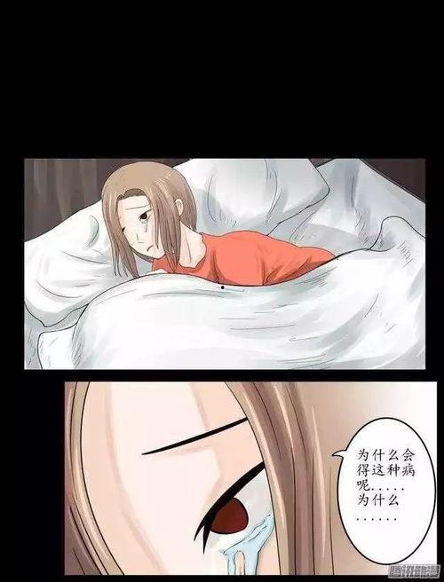 工口漫画汗,激情四溢的瞬间回顾